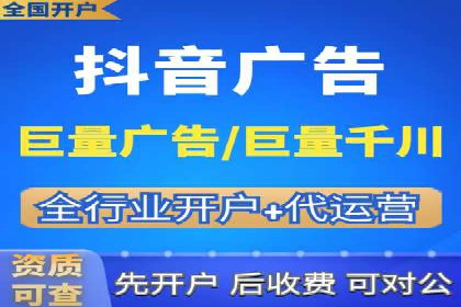 信息流广告推广经典案例分享
