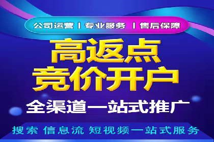 百度信息流广告开户，看这家企业如何逆袭