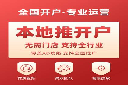 百度竞价SEM实战技巧：如何打造高效的广告投放